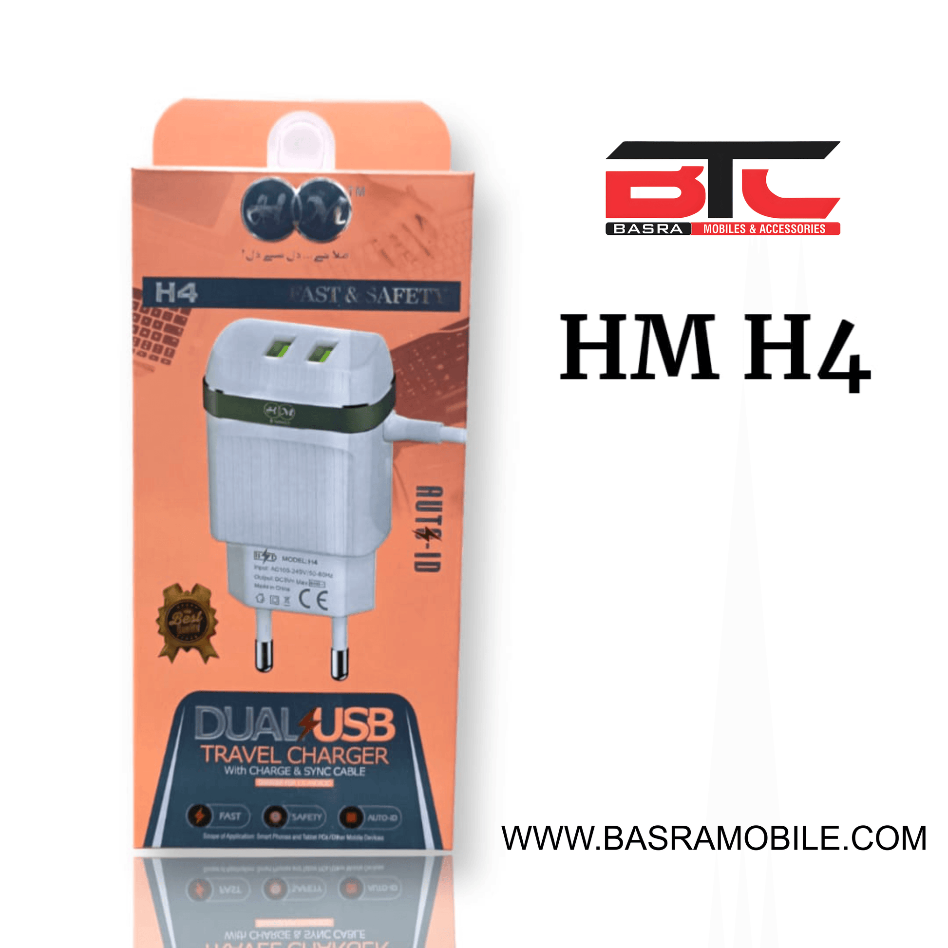 HM H4 MOBILE CHARGER - Basra Mobile Center