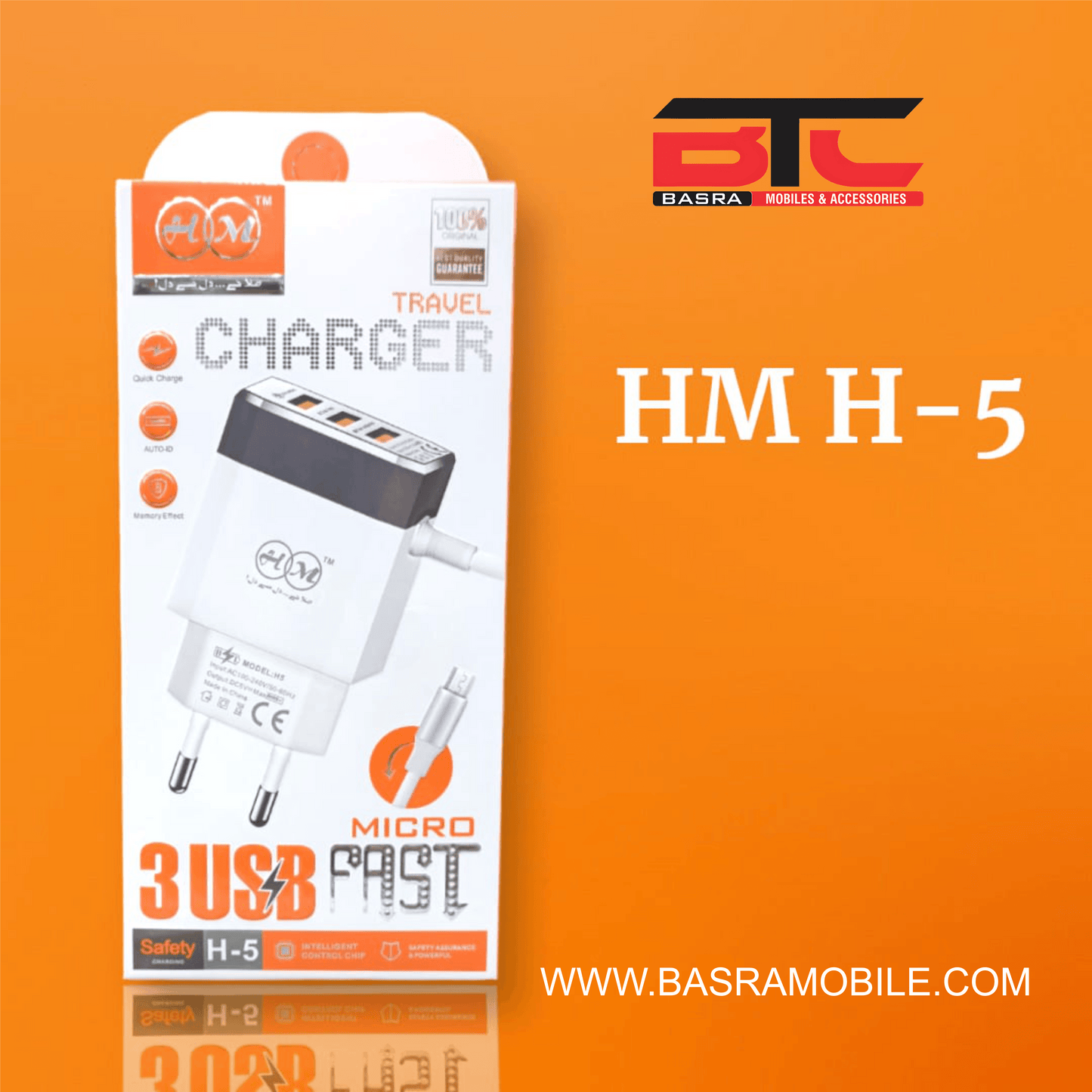 HM H5 FAST MOBILE CHARGER - Basra Mobile Center