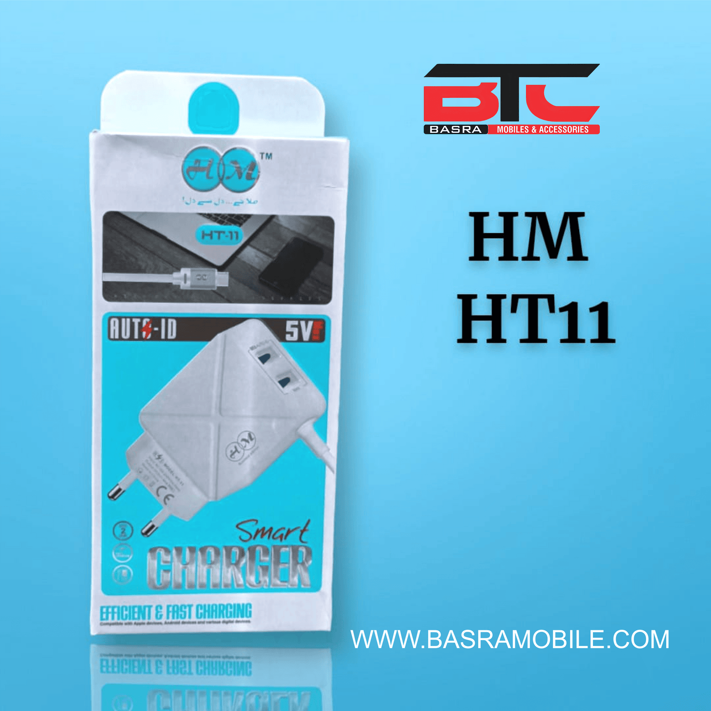 HM HT11 MOBILE CHARGER HIGH QUALITY - Basra Mobile Center